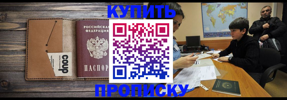 регистрация для дет. сада в Феодосии